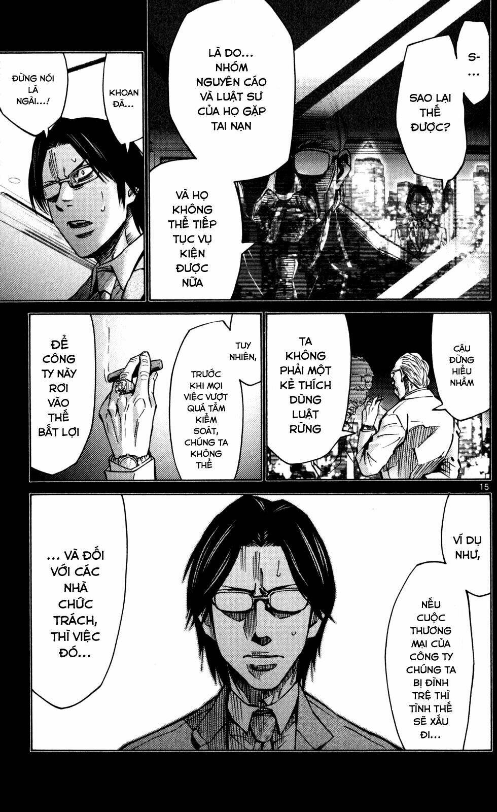 imawa no kuni no alice chapter 51.4 19