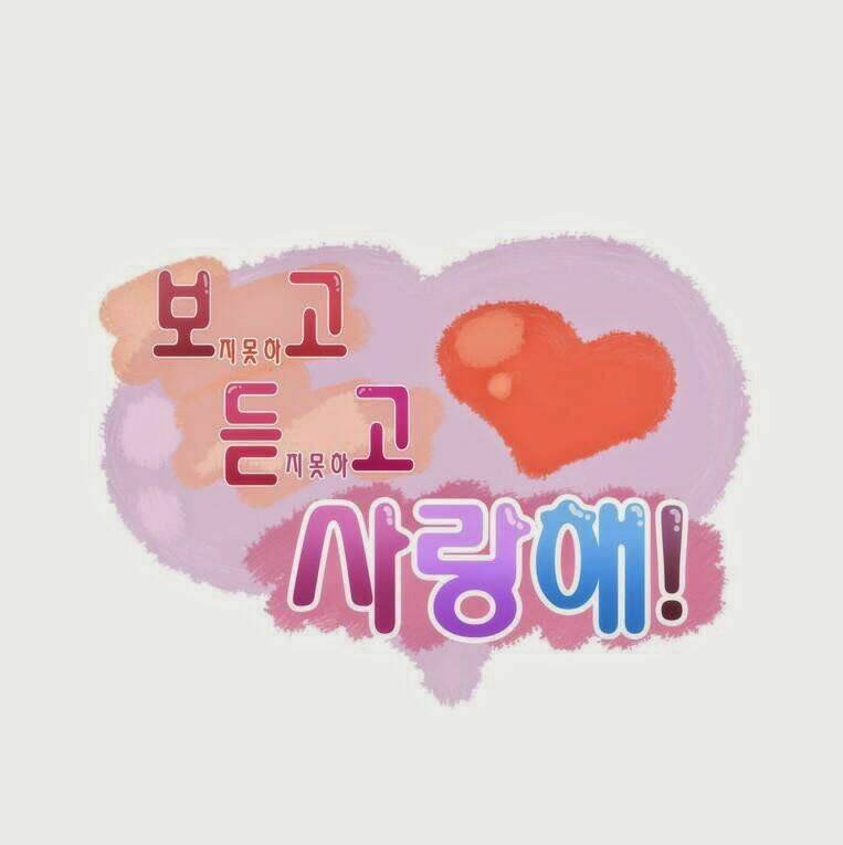 can't see can't hear but love chapter 69 1