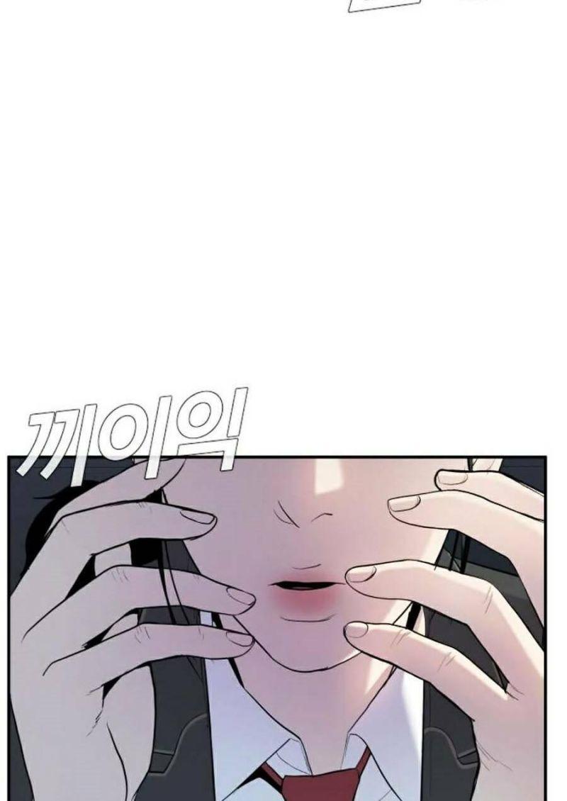 đặc vụ kim chapter 9.5 14