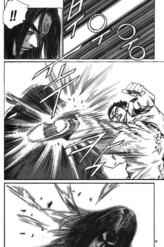 change guy chapter 244 5