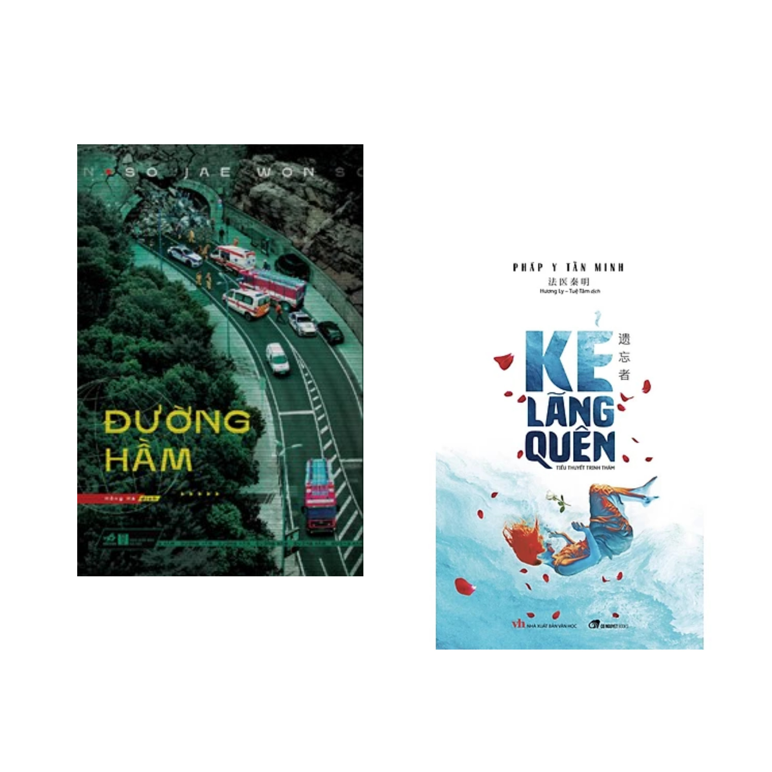 Combo 2 cuốn Tiểu Thuyết Hấp Dẫn: Kẻ Lãng Quên - Pháp Y Tần Minh + Đường Hầm / Tặng Kèm Bookmark Mới 