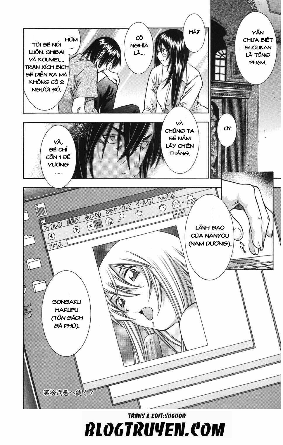 dragon girl - ikkitousen chapter 74 23