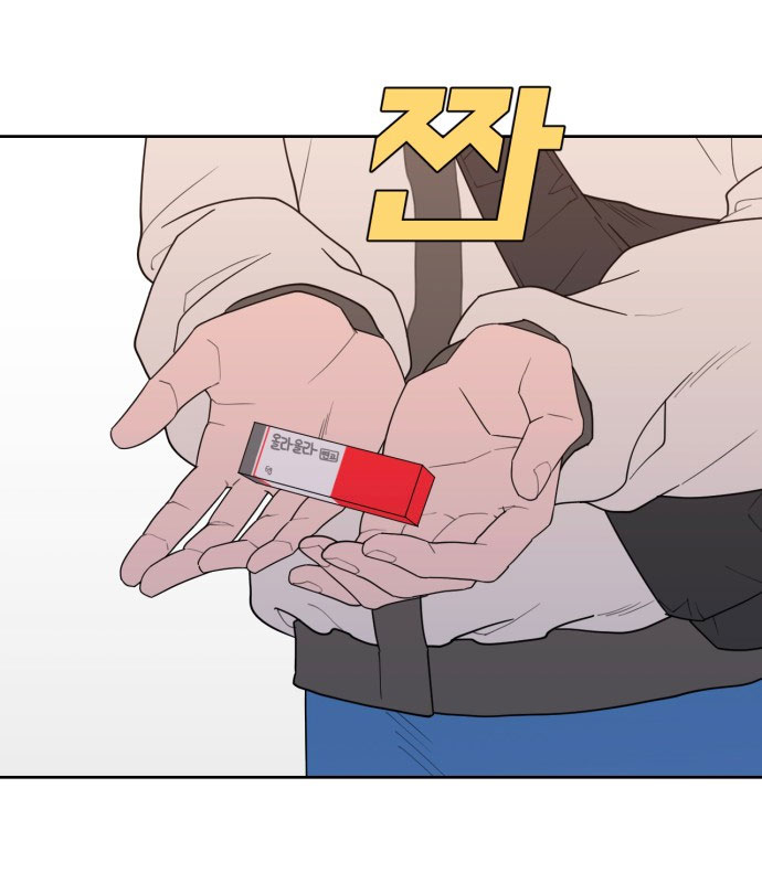 Vận May Bất Ngờ chapter 13.1 39