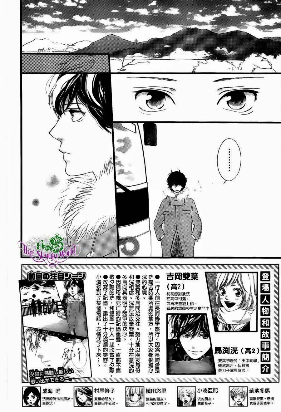 mối tình tuổi thanh xuân chapter 39 6