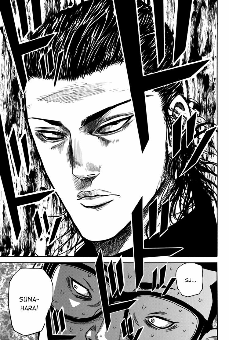 a-bout! chapter 3 12