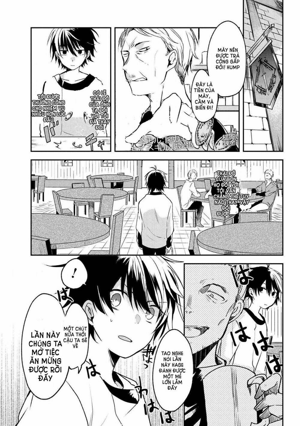 ubau mono ubawareru mono chapter 2 3