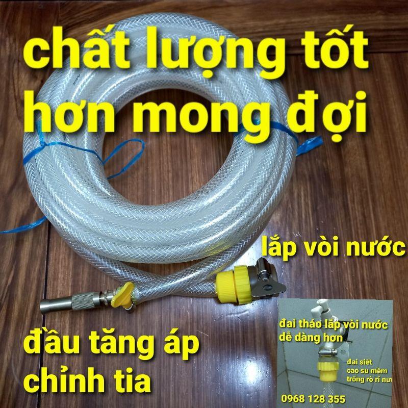 Bộ vòi xịt đa năng, vòi xịt tăng áp, vòi xịt rửa xe
