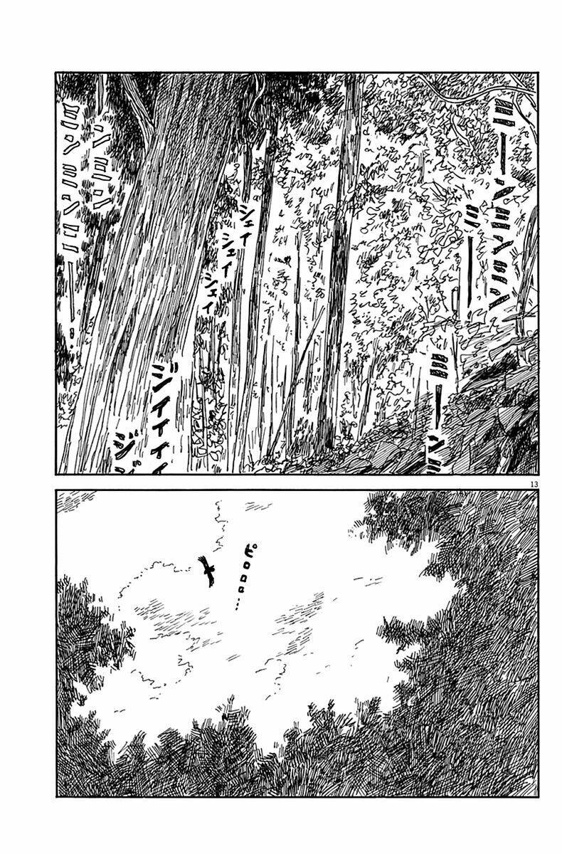 chi no wadachi chapter 4 12