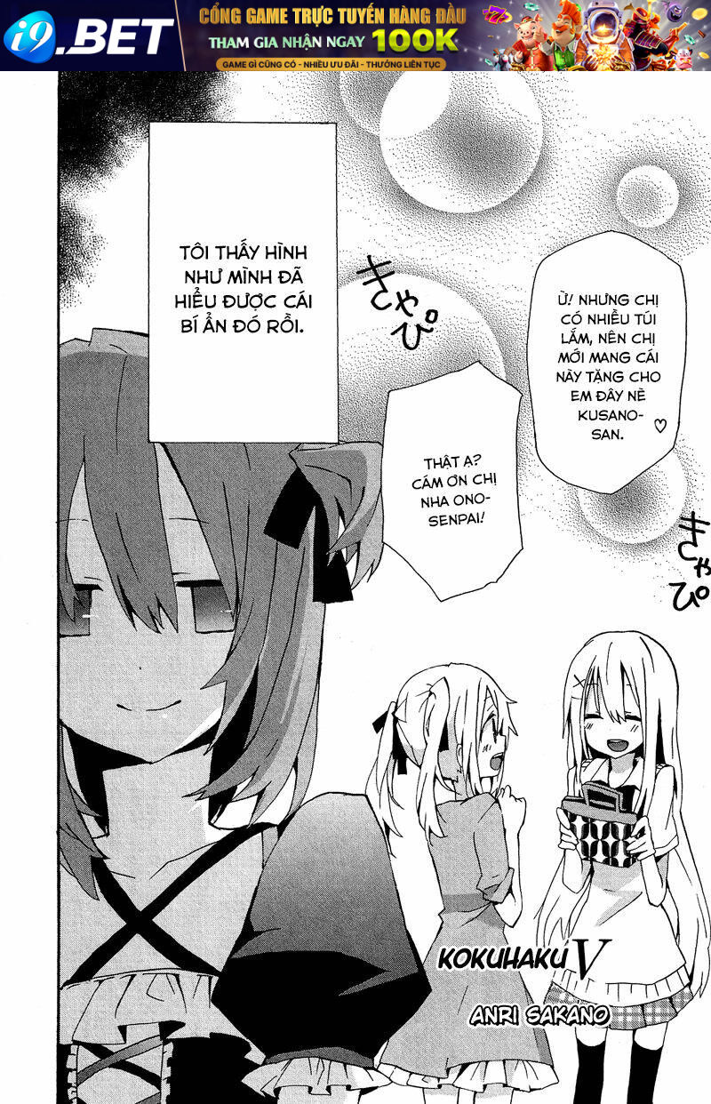 kokuhaku chapter 5 2