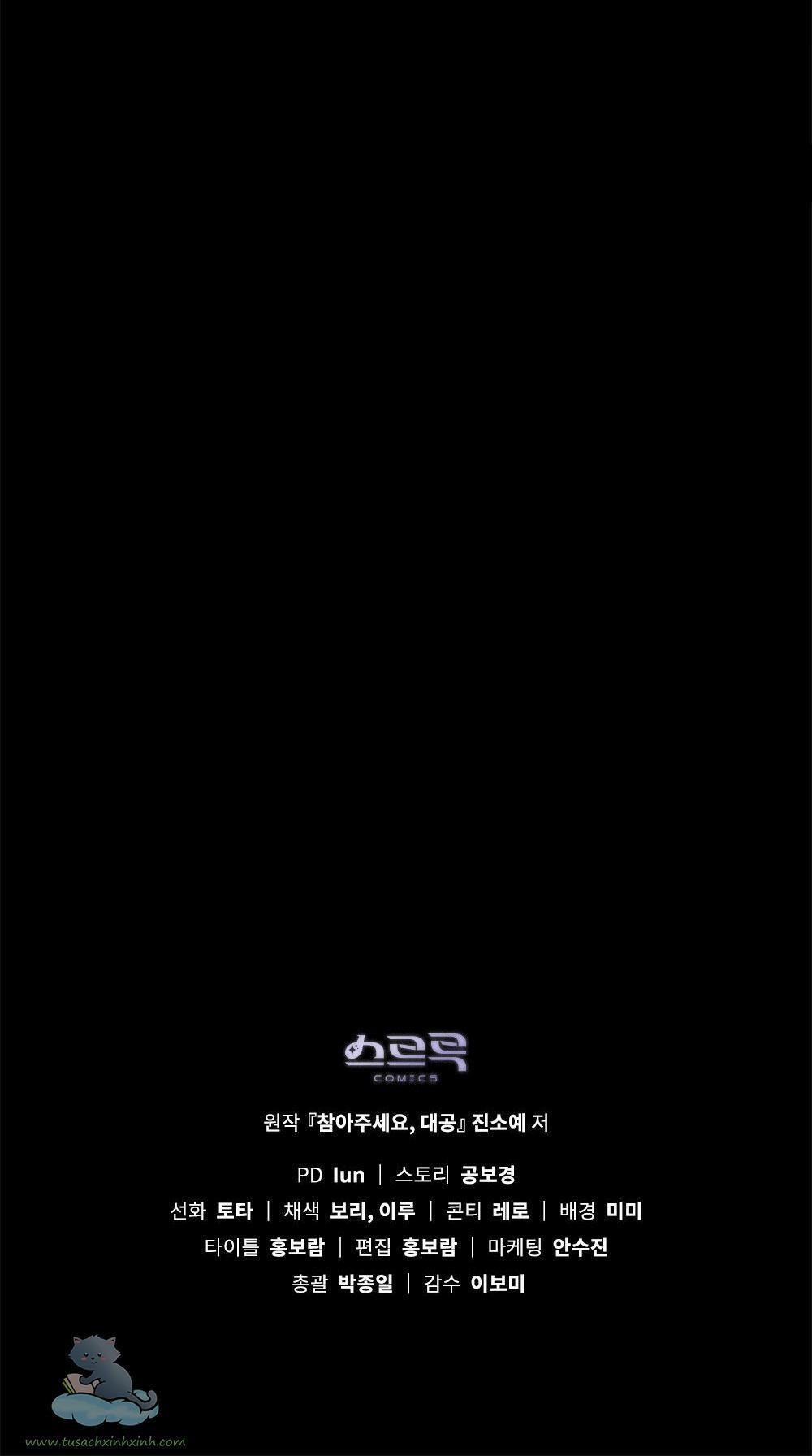 kiên nhẫn chút nào, đại công tước chapter 1 59