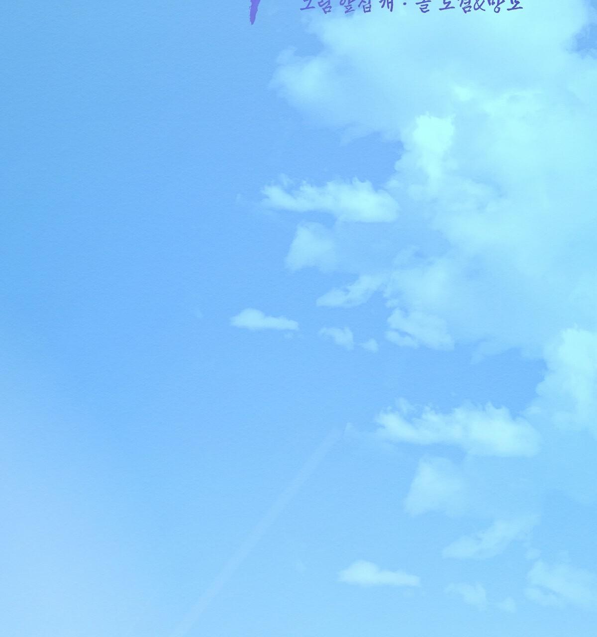 vòng xoáy của ác ma chapter 15 53