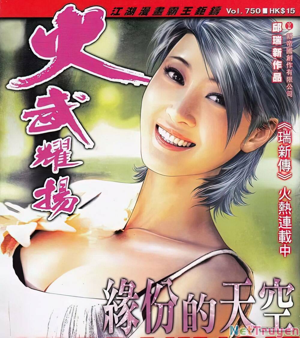 hỏa vũ diệu dương chapter 750 1