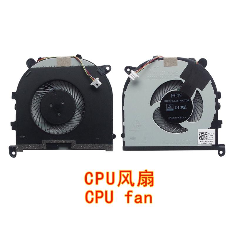 Quạt tản nhiệt chuyên dụng cho Dell XPS 15 9560 M5520 P54G 15-9570 M5530