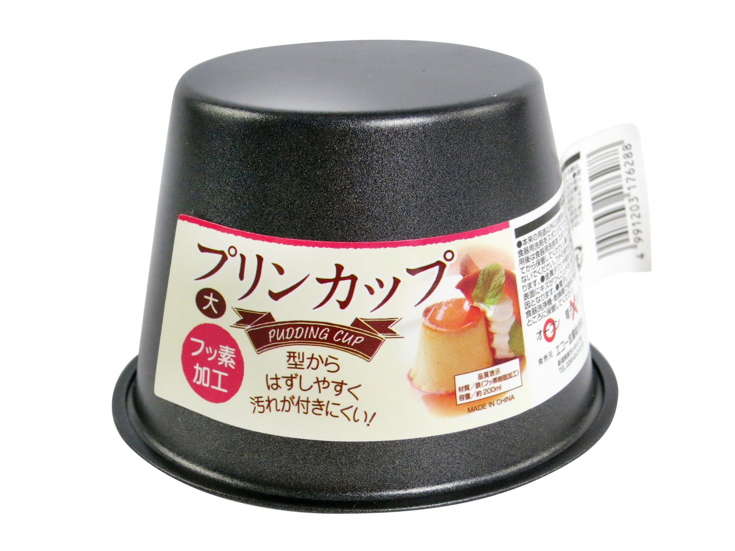 Khuôn bánh flan, rau câu 200ml