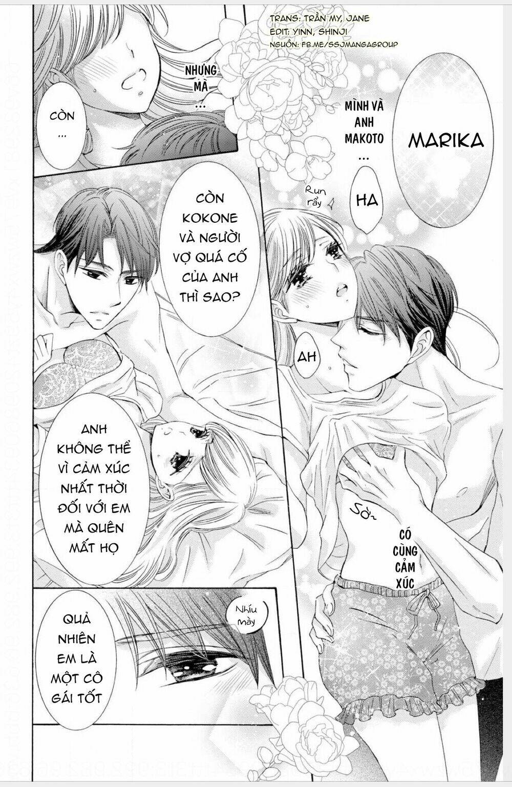 watashi no kare wa erozonbi chapter 1 24