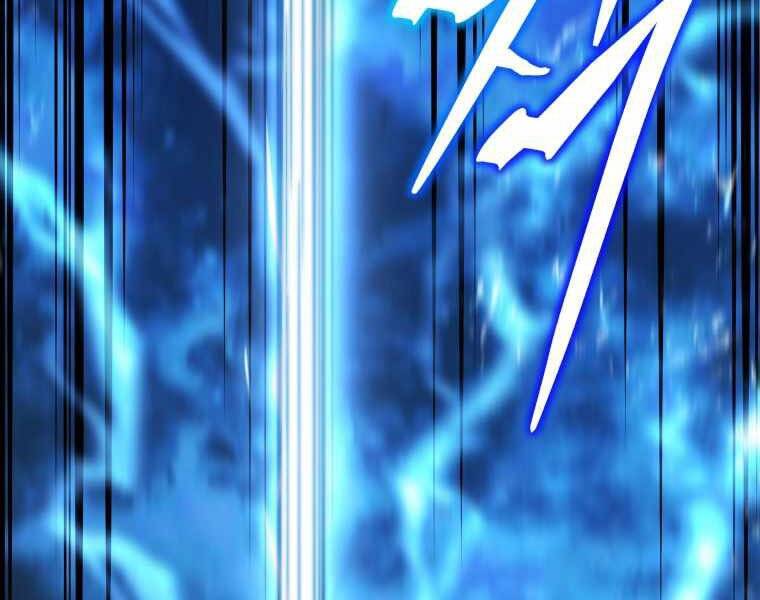 con trai út của gia đình kiếm thuật danh tiếng chapter 1.5 80