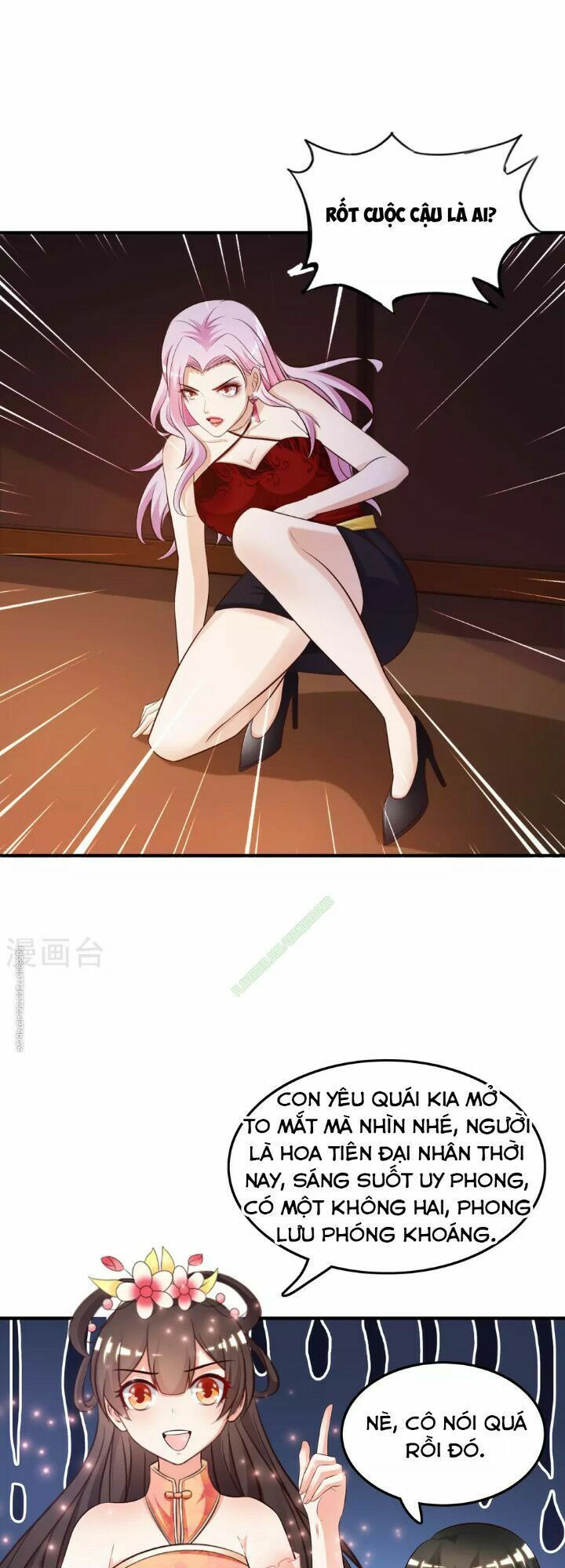 tối cường vận đào hoa chapter 17 6