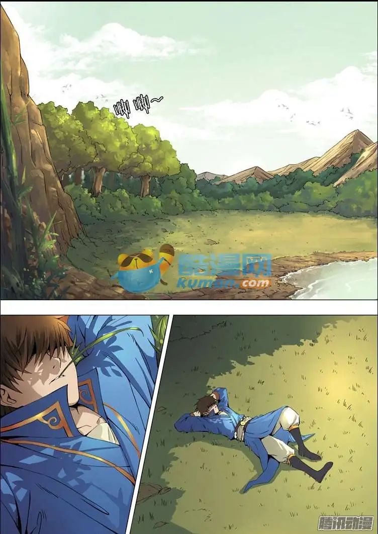 tuyệt thế võ thần chapter 0 3