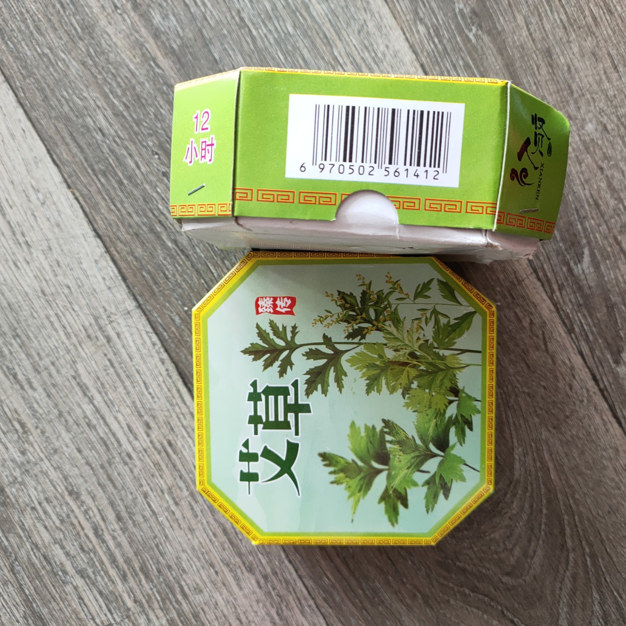 Nhang vòng ĐÀN HƯƠNG/NGÃI CỨU 12h - thờ cúng