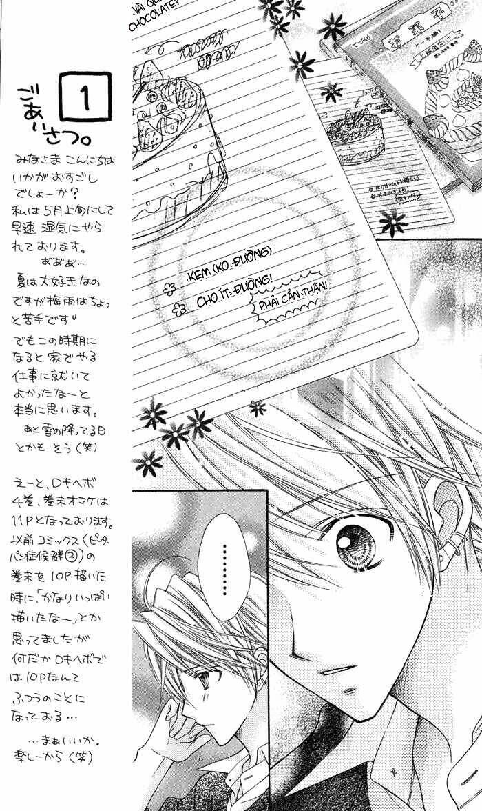 rockin' heaven chapter 14 15