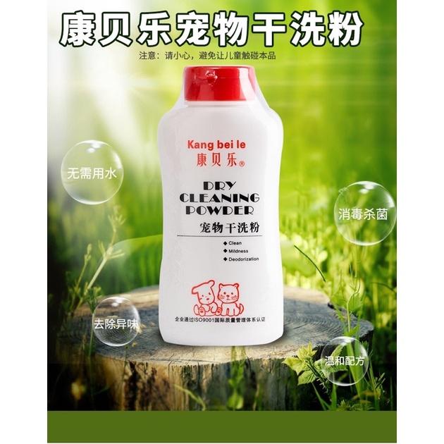 Phấn tắm khô khử mùi hôi cho chó mèo BOBO 200gr