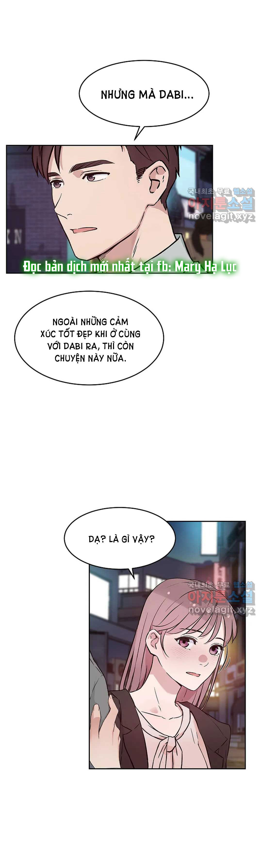 [18+] công tư phân minh chapter 63 25