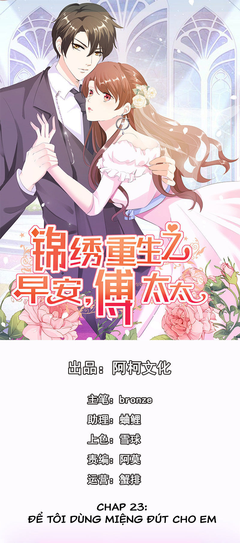 cẩm tú trùng sinh: chào buổi sáng phó thái thái chapter 23 2