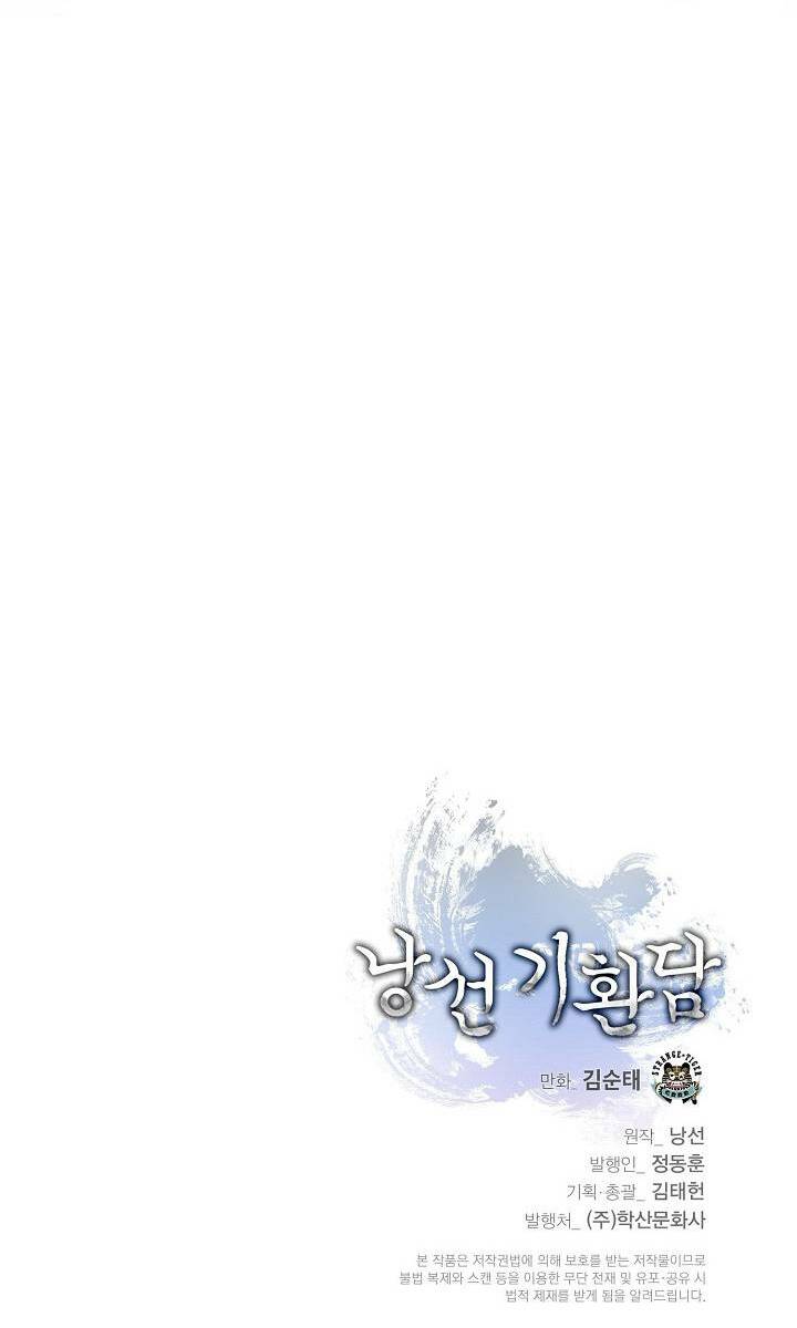 xuyên không thành hổ chapter 117 84