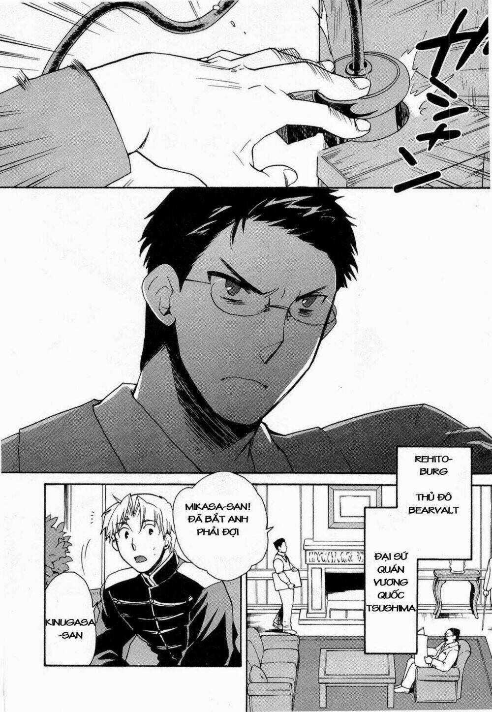 soukai kessen chapter 41 17