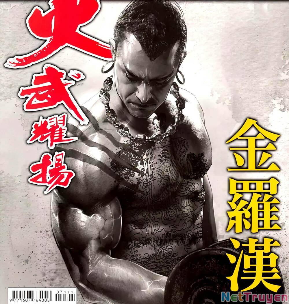 hỏa vũ diệu dương chapter 711 1