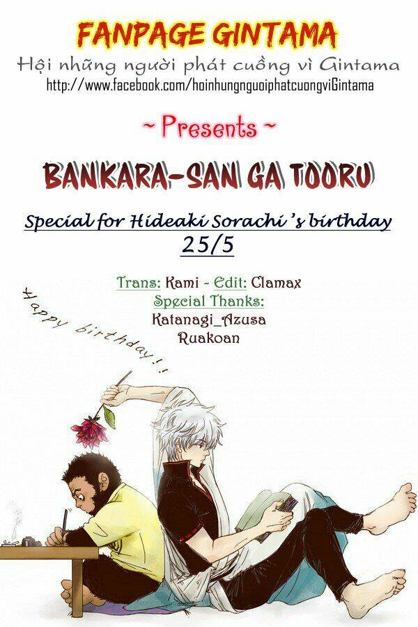 bankara-san ga tooru chapter 1 2