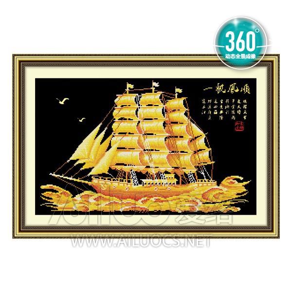 (ĐÃ ĐÍNH) Tranh đính đá thành phẩm THUẬN BUỒM XUÔI GIÓ 75x50cm AH71267