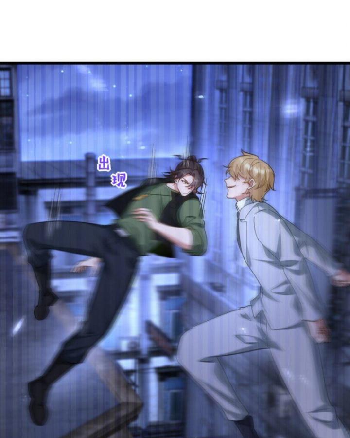 Long Vương Điện chapter 260 24