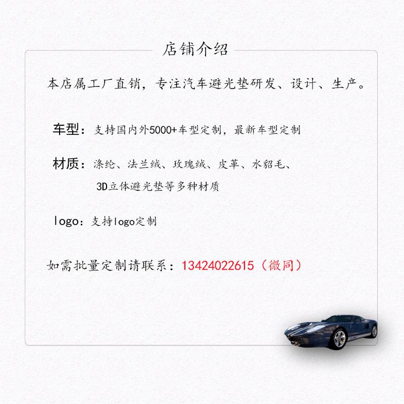 Chương trình khuyến mãi phù hợp với 19 Ford Bảng điều khiển Ford Edge Tấm chắn sáng bên trái và bên phải lái xe chống nắng Tấm chắn sáng tấm cách nhiệt và tấm che nắng