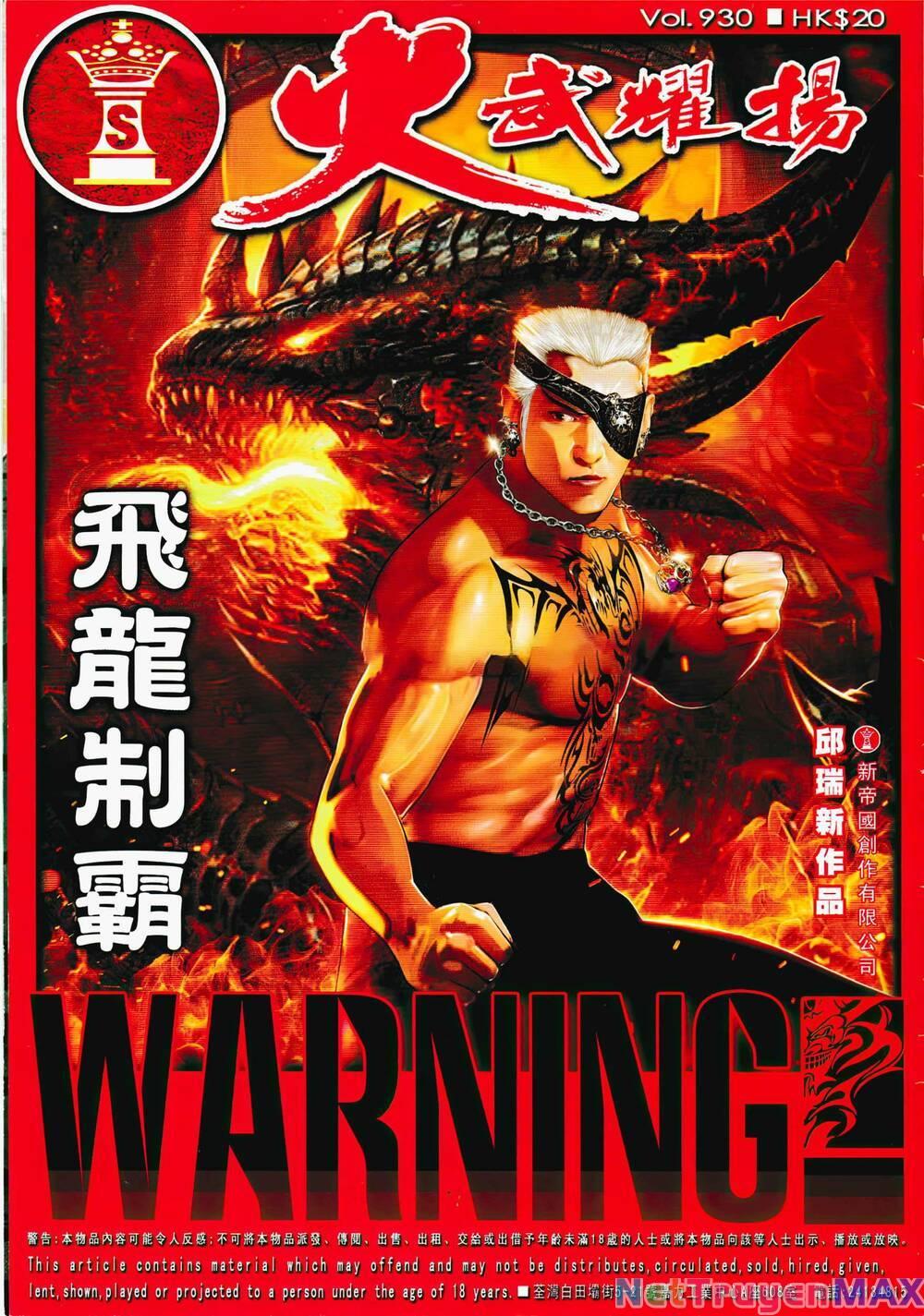 hỏa vũ diệu dương chapter 930 1