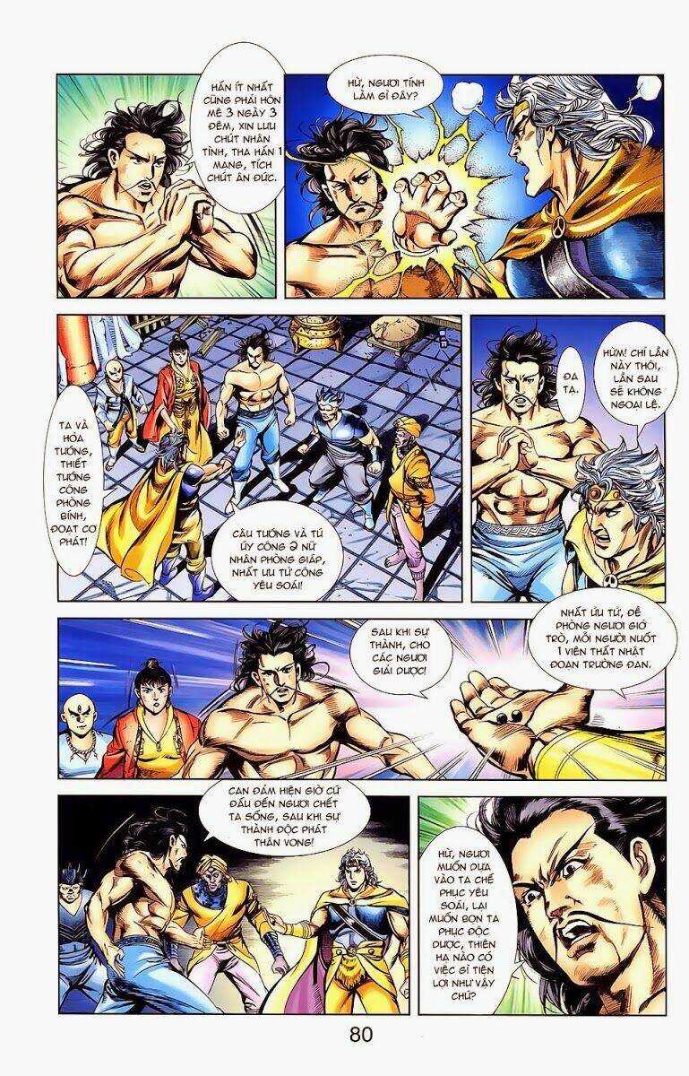 thiên tử truyền kỳ 1 - cơ phát khai chu bản chapter 21 17