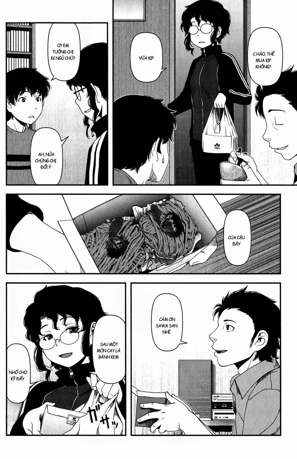 uwagaki chapter 12 11