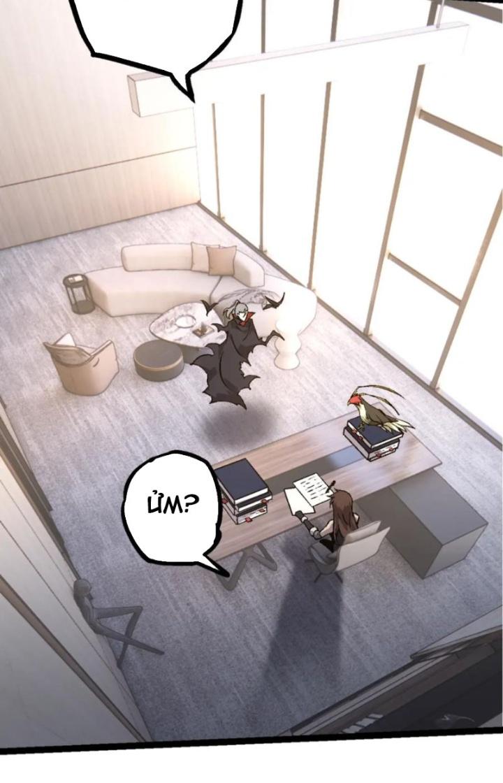 từ cây cổ thụ bắt đầu tiến hóa chapter 86 33