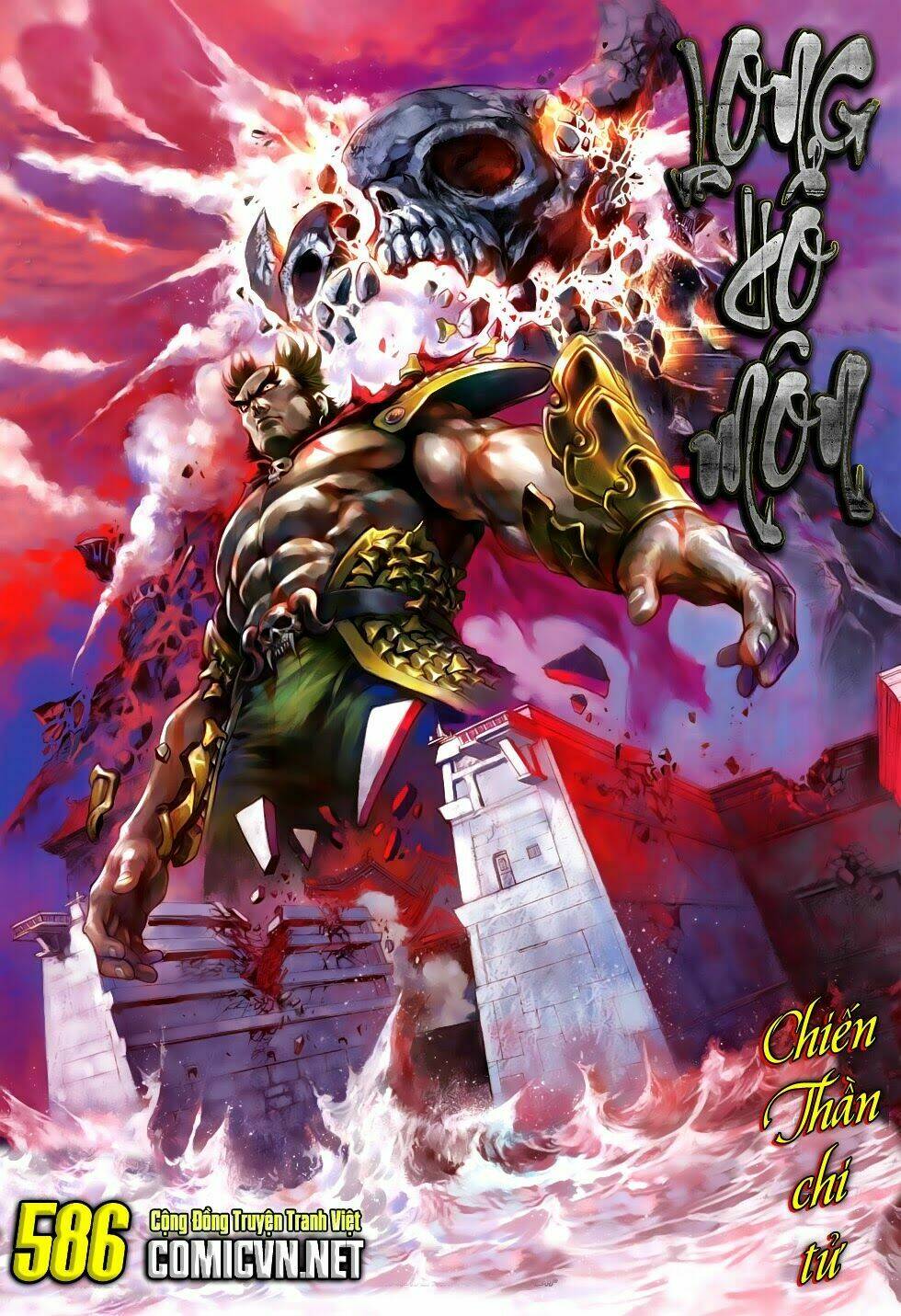 tân tác long hổ môn chapter 585 31