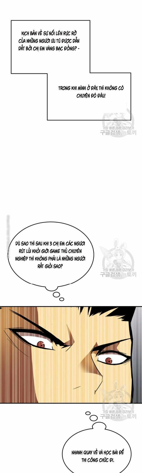 tôi là lính mới chapter 47 46