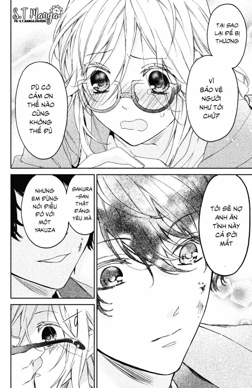 gokutsuma days: gokudou sankyoudai ni semaretemasu chapter 1.5 26