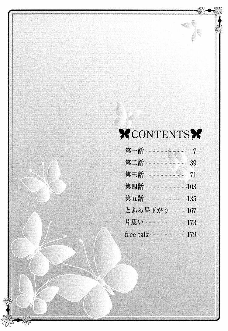 cánh bướm nhỏ cô độc chapter 1.5 6