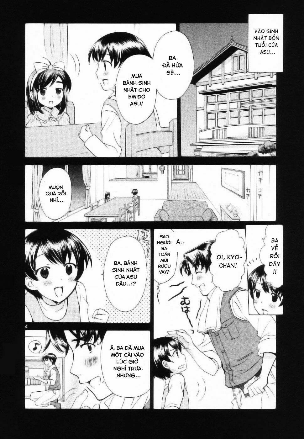 binbou shimai monogatari chapter 46 6