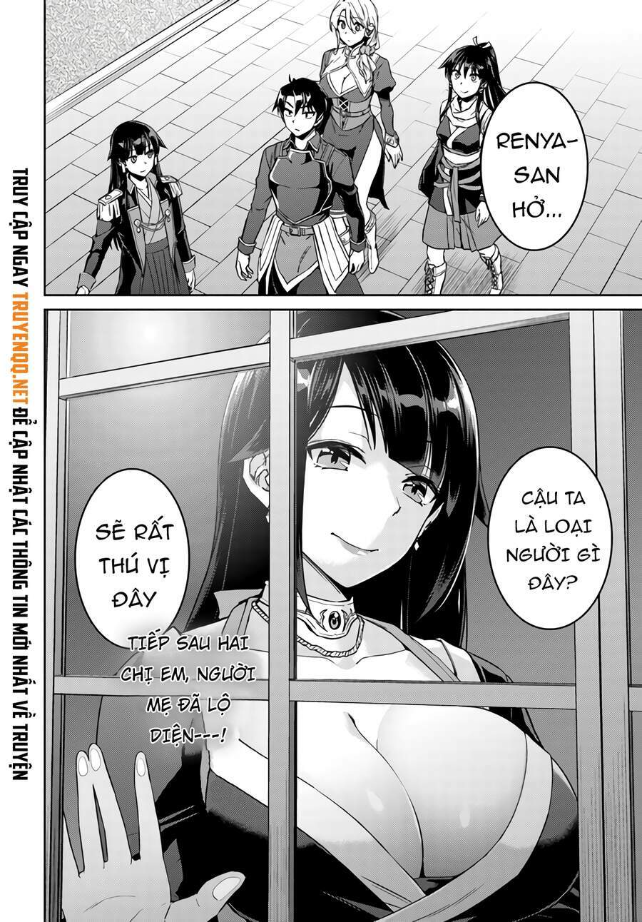 nidome no jinsei wo isekai de chapter 43.5 13