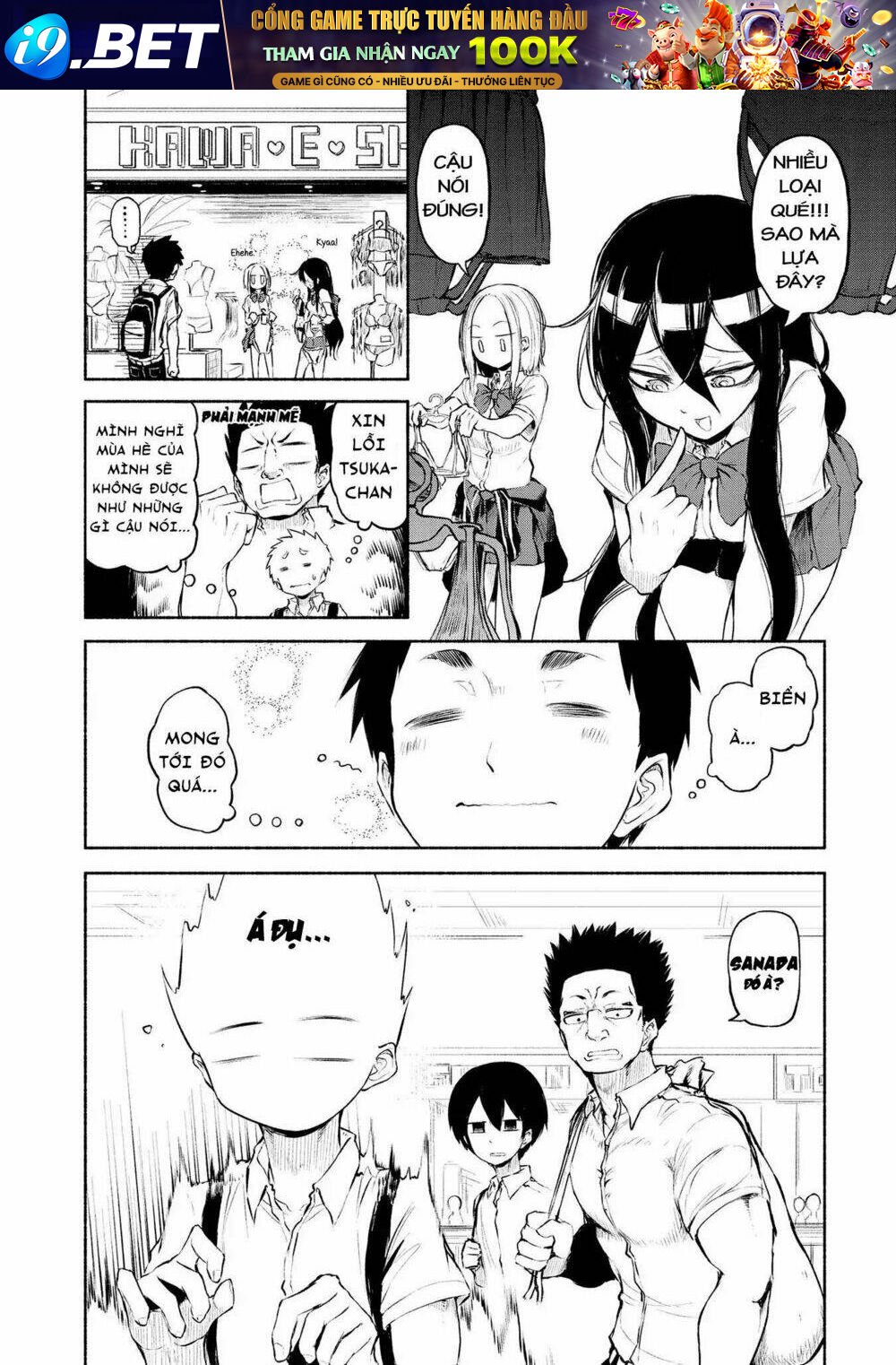 futari no jikan (onio) chapter 14 7