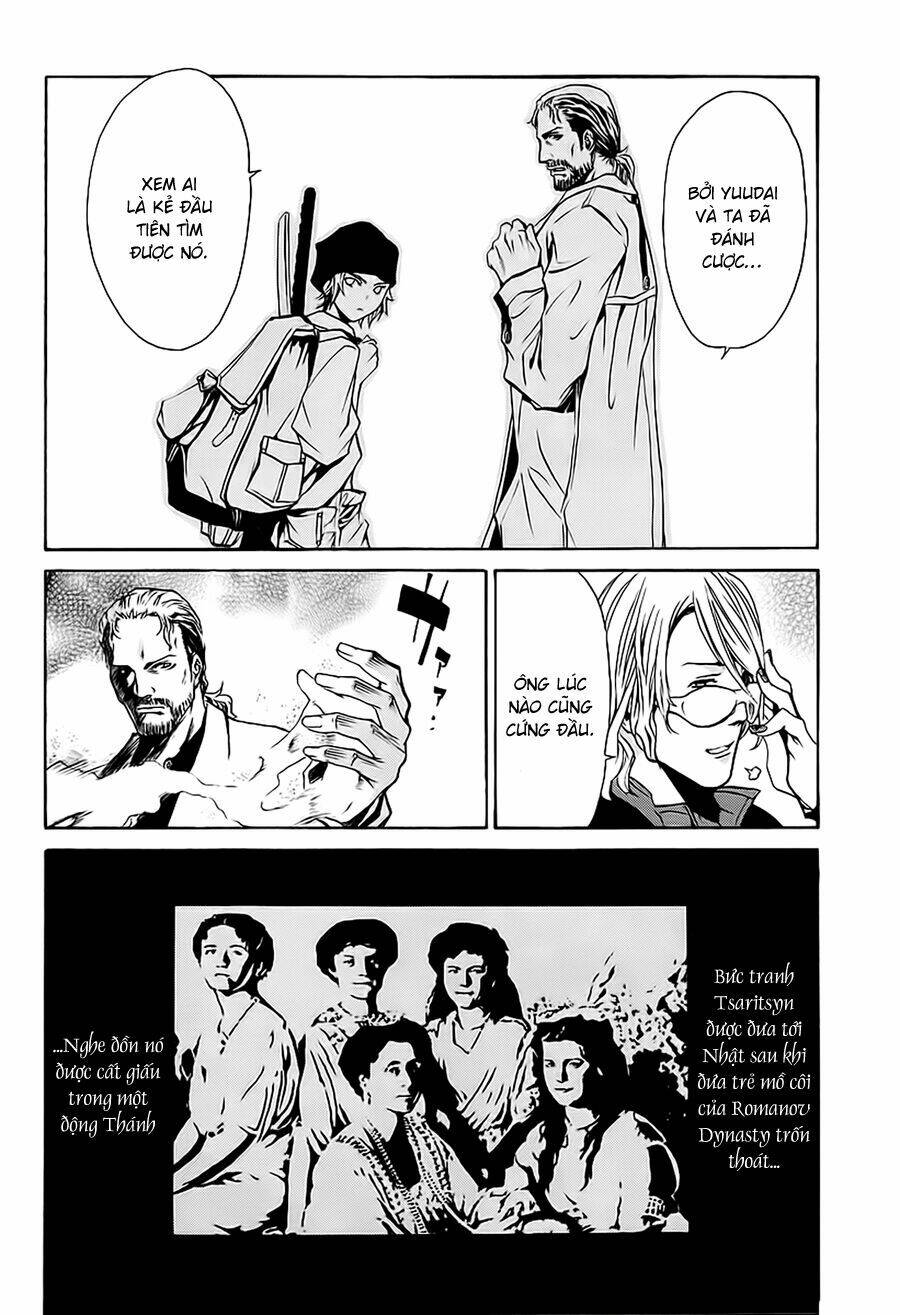 seikon no qwaser chapter 7 42