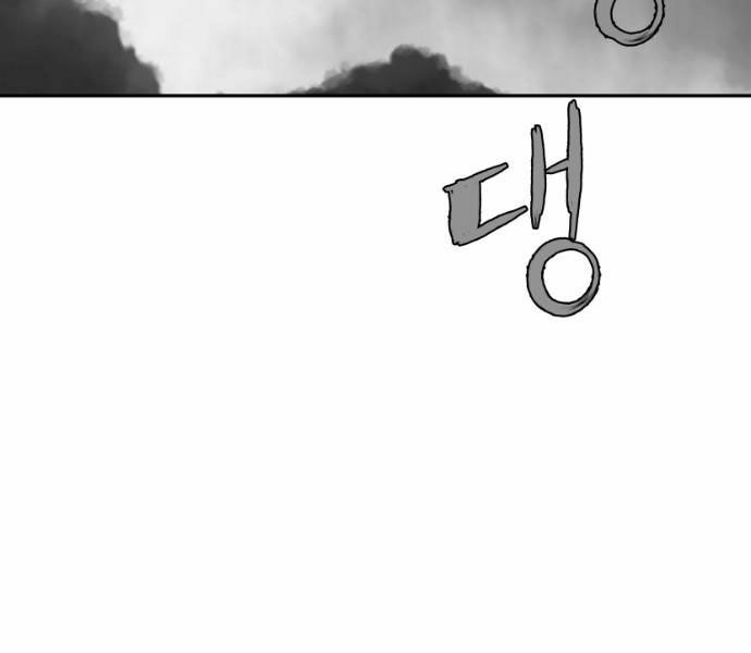 Sát Thủ Anh Vũ Chapter 75 72