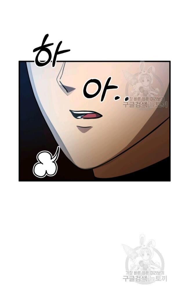 ngôi nhà kết nối với hầm ngục chapter 42 129