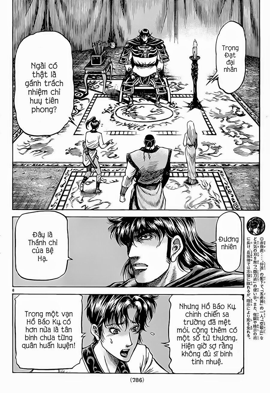 chú bé rồng - ryuuroden chapter 243 8