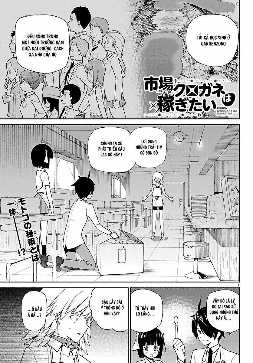 ichiba kurogane wa kasegitai chapter 4 1